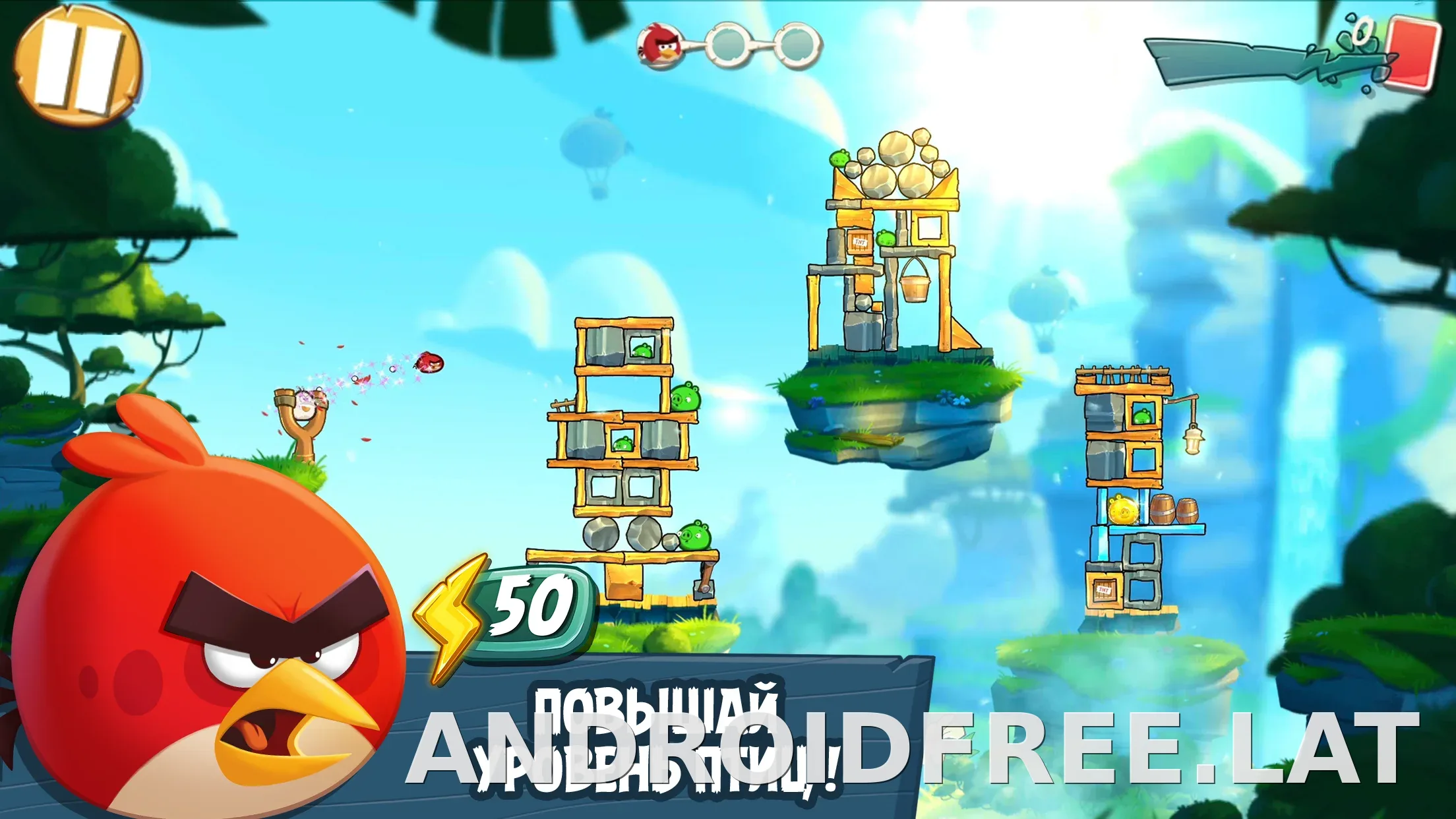 Angry Birds 2 скриншот 4