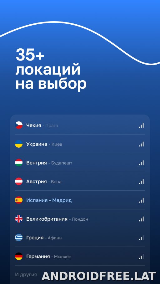 Blanc скриншот 2