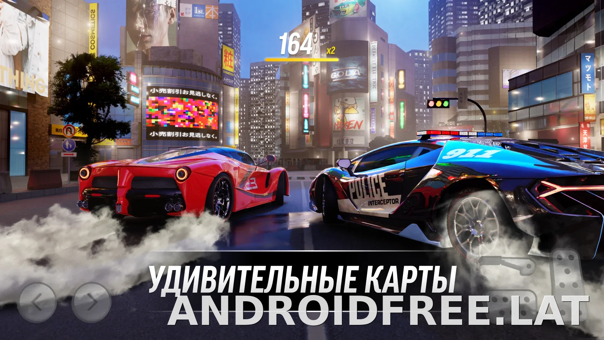 Drift Max Pro скриншот 4