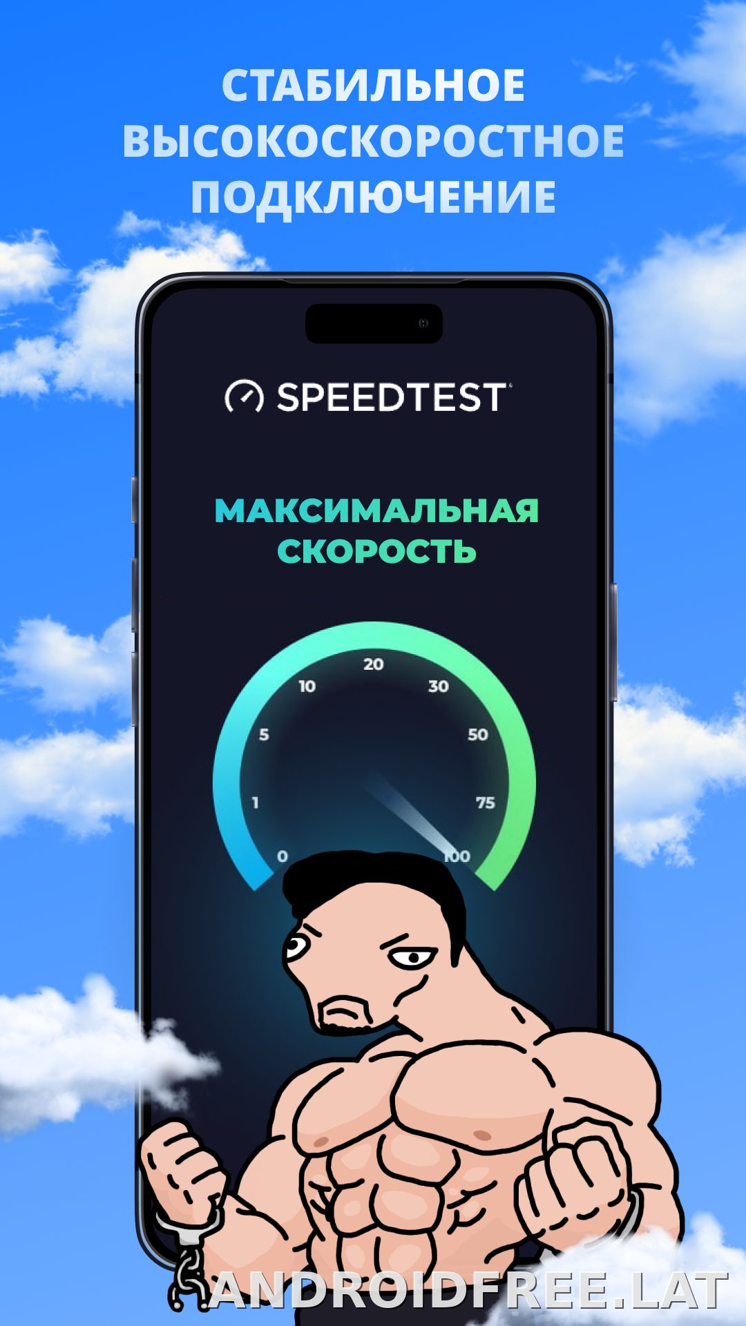 Durev скриншот 2