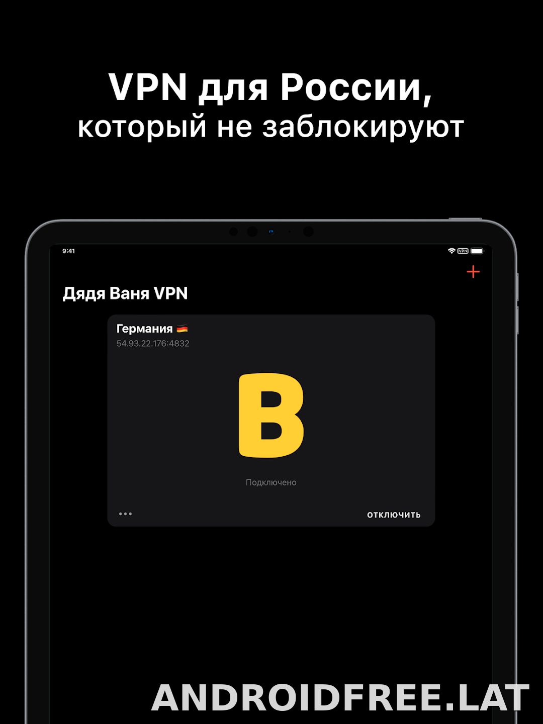Дядя Ваня скриншот 5