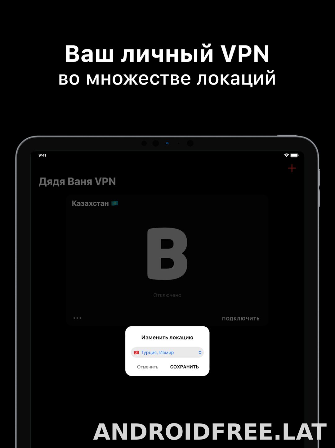 Дядя Ваня скриншот 6