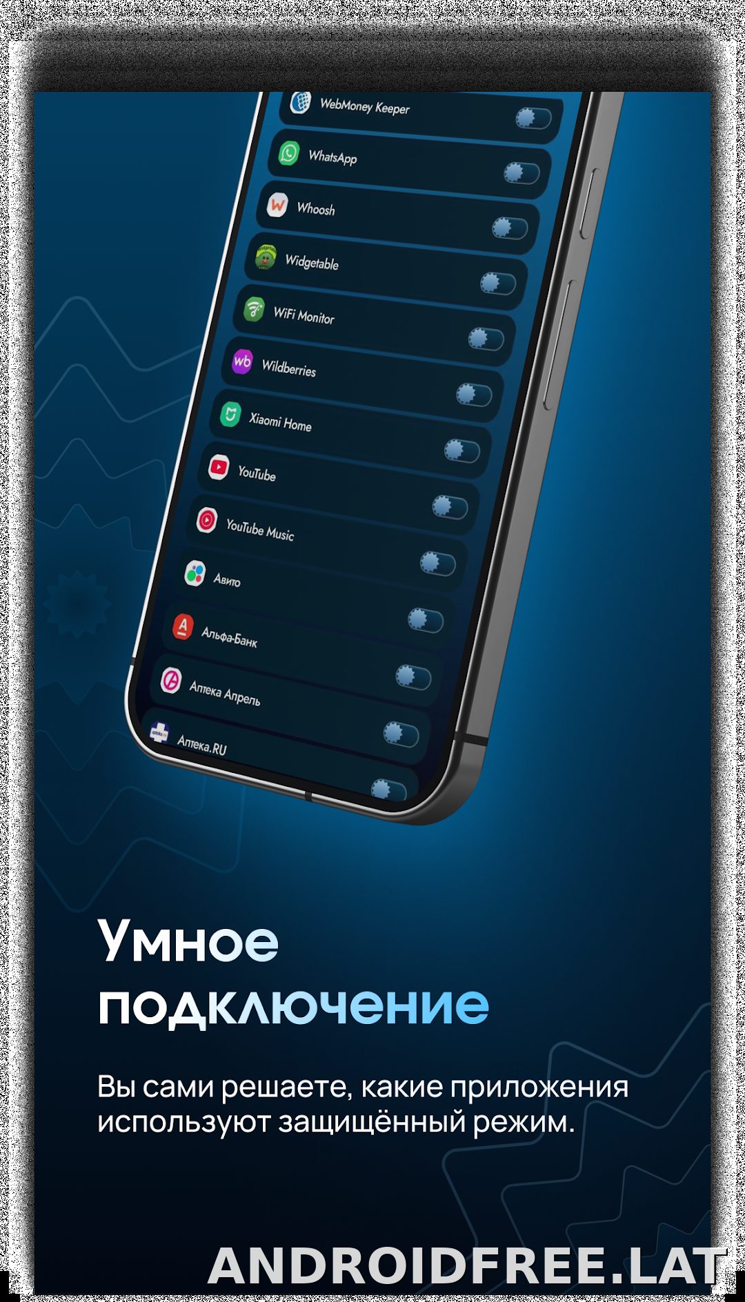EJX скриншот 4