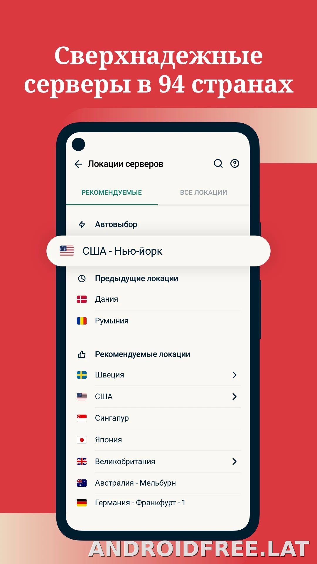 Express скриншот 3
