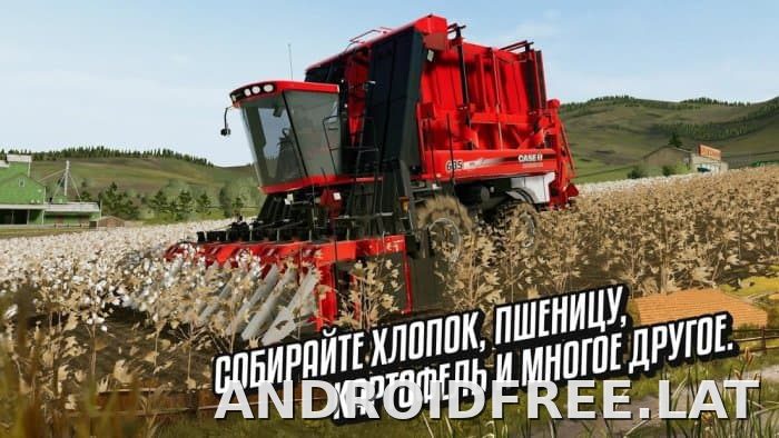 Farming Simulator 20 скриншот 4