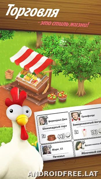 Hay Day скриншот 2