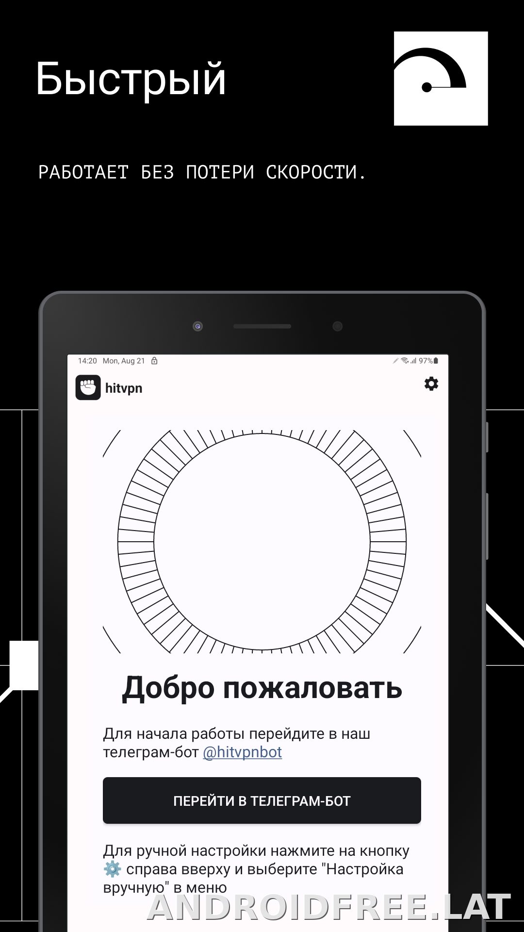 Hit скриншот 5