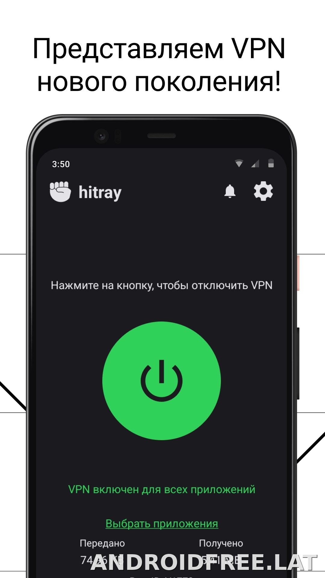 HitRay скриншот 1