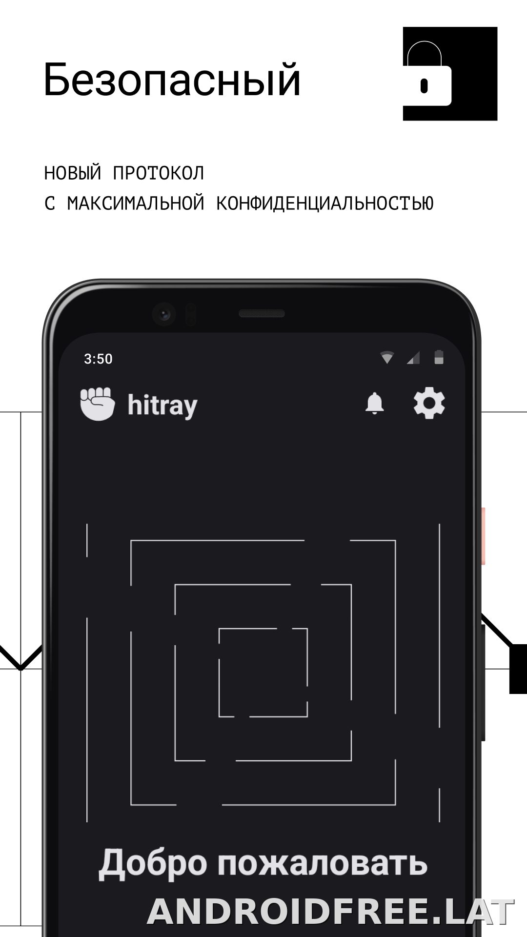 HitRay скриншот 3