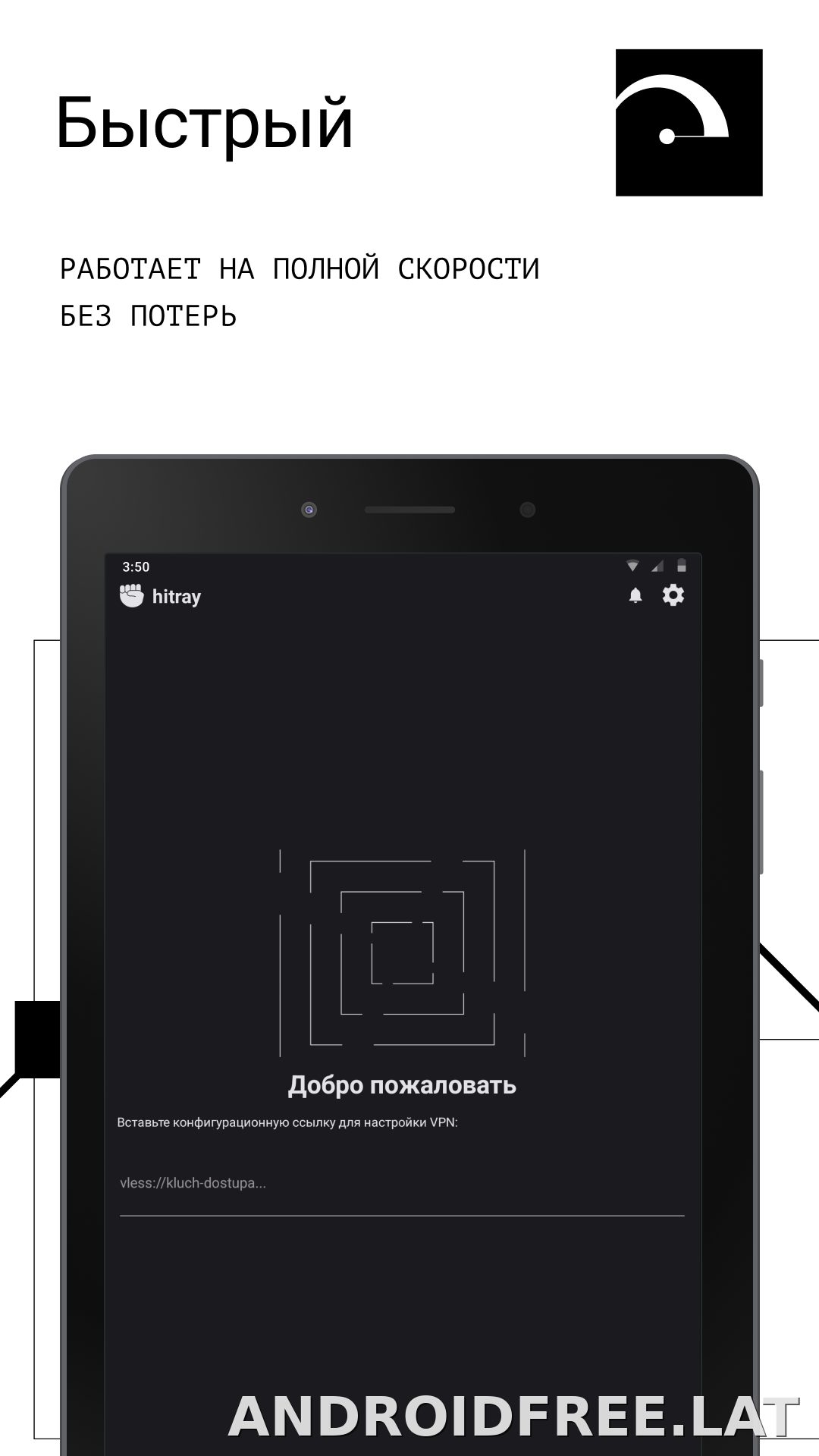 HitRay скриншот 5