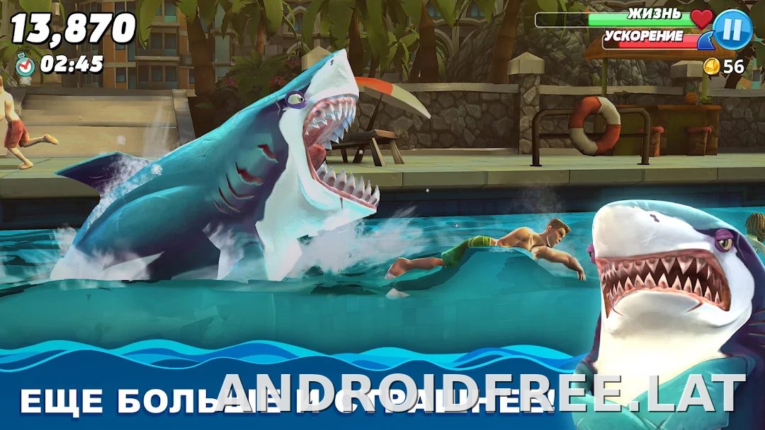 Hungry Shark World скриншот 1