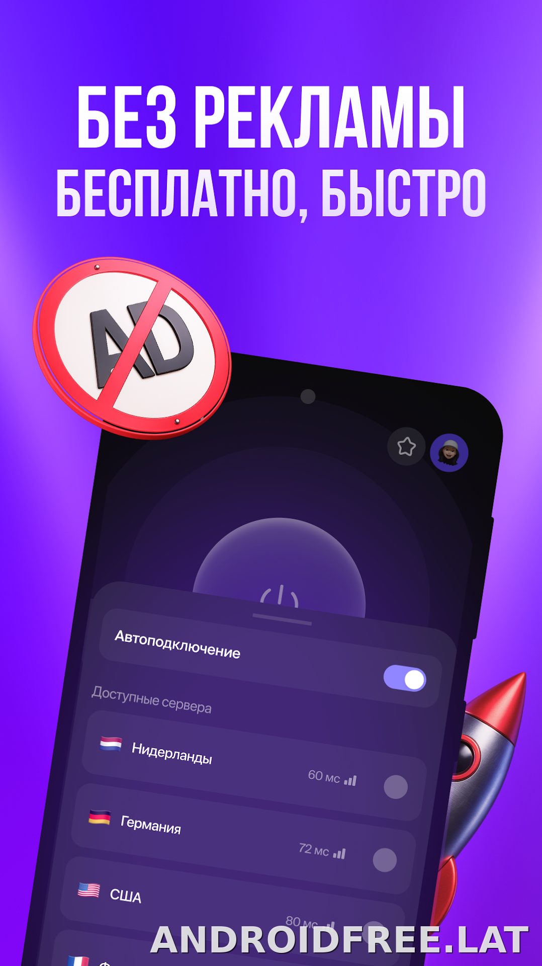 Lagom скриншот 2