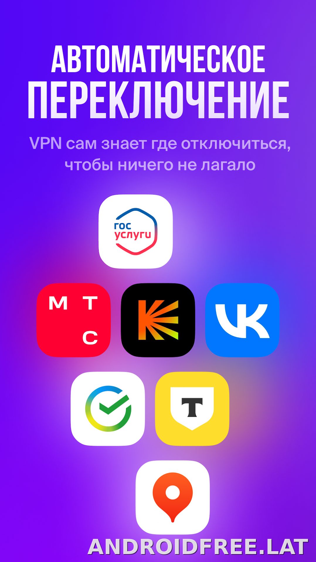 Lagom скриншот 3