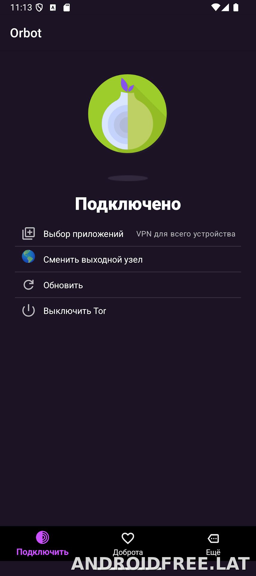 Orbot скриншот 1