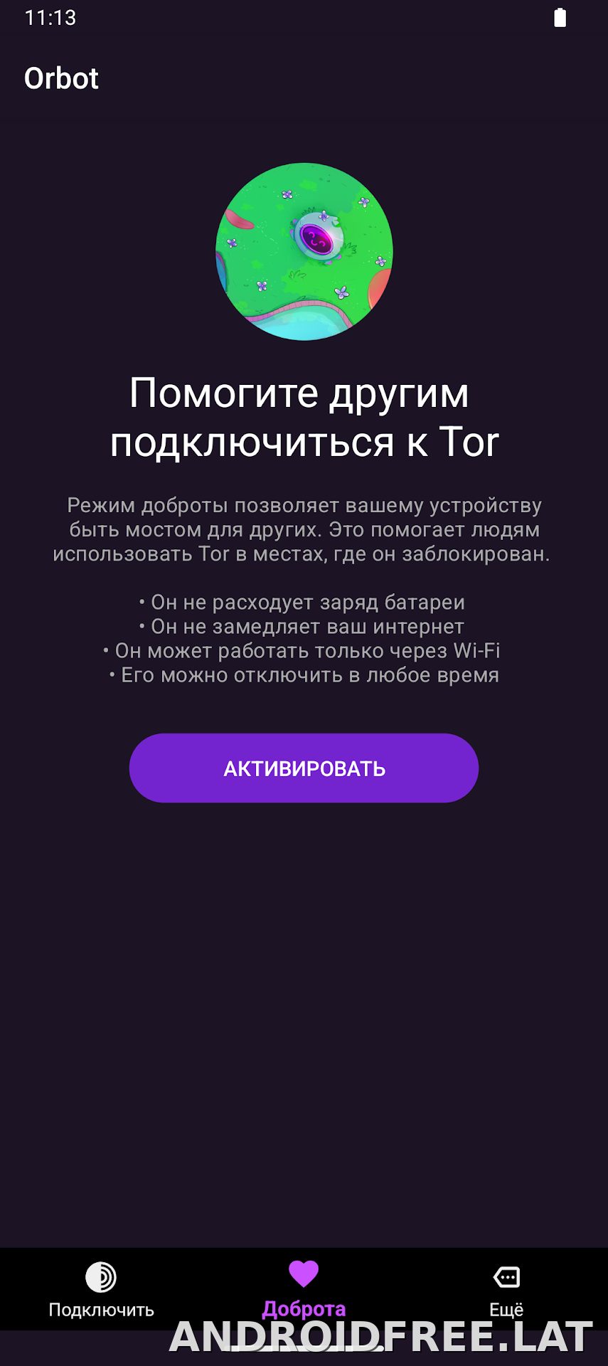 Orbot скриншот 3