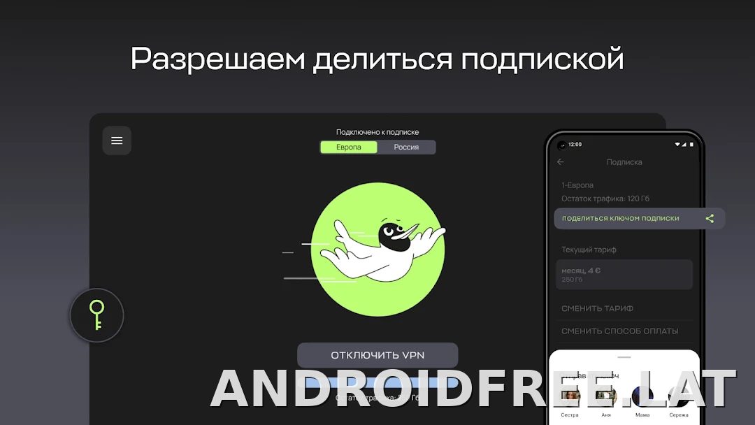 Paper скриншот 6
