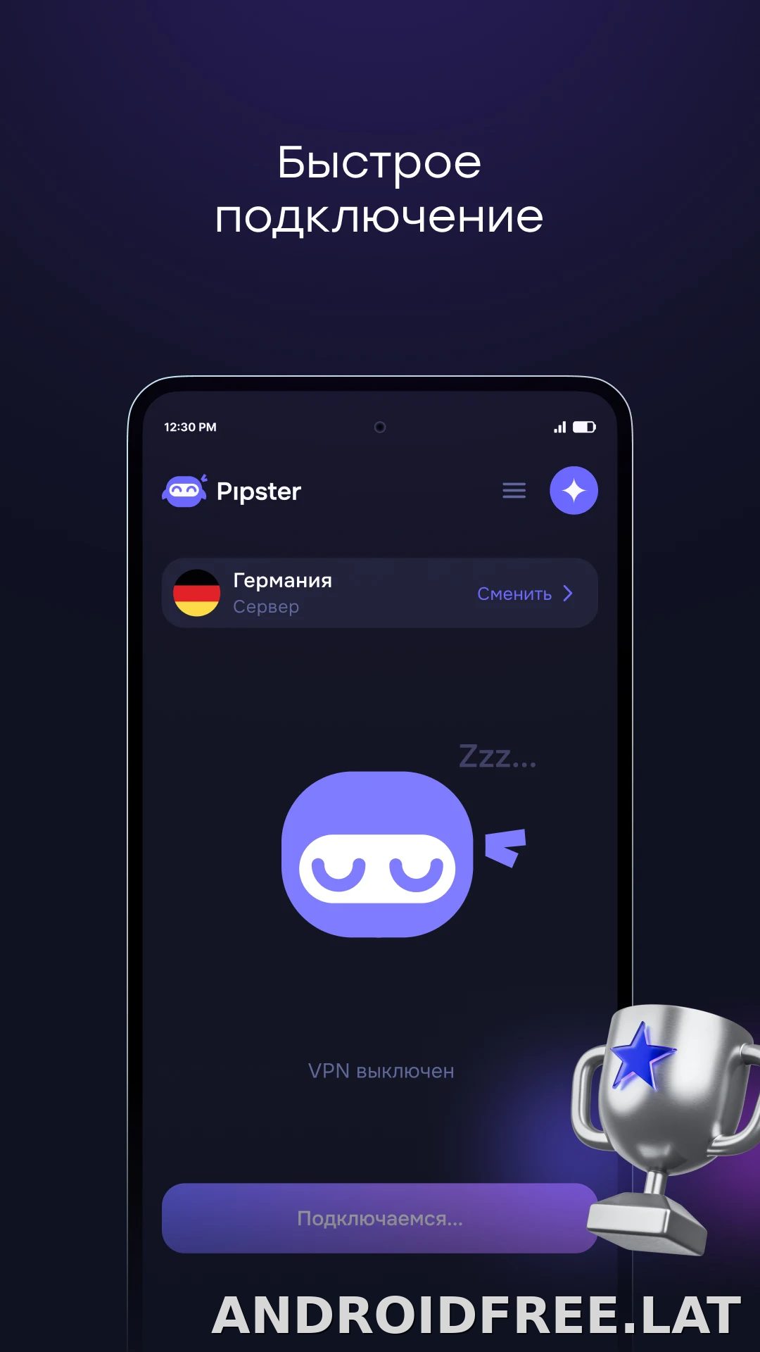 Pipster скриншот 2