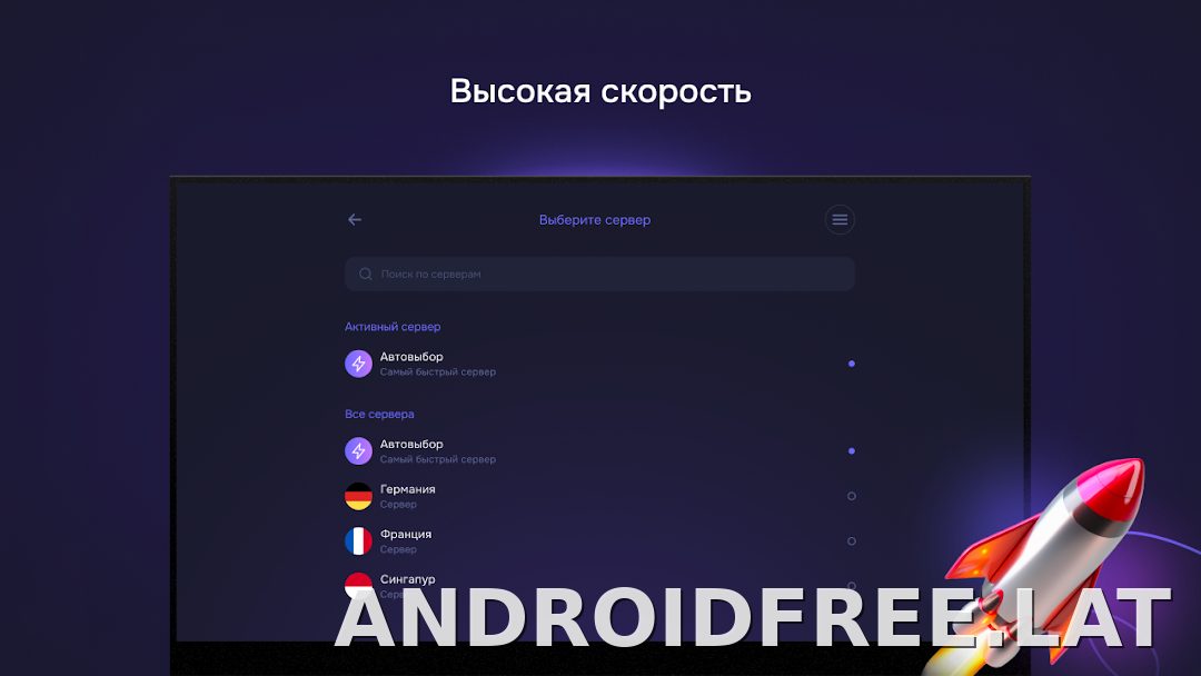 Pipster скриншот 6