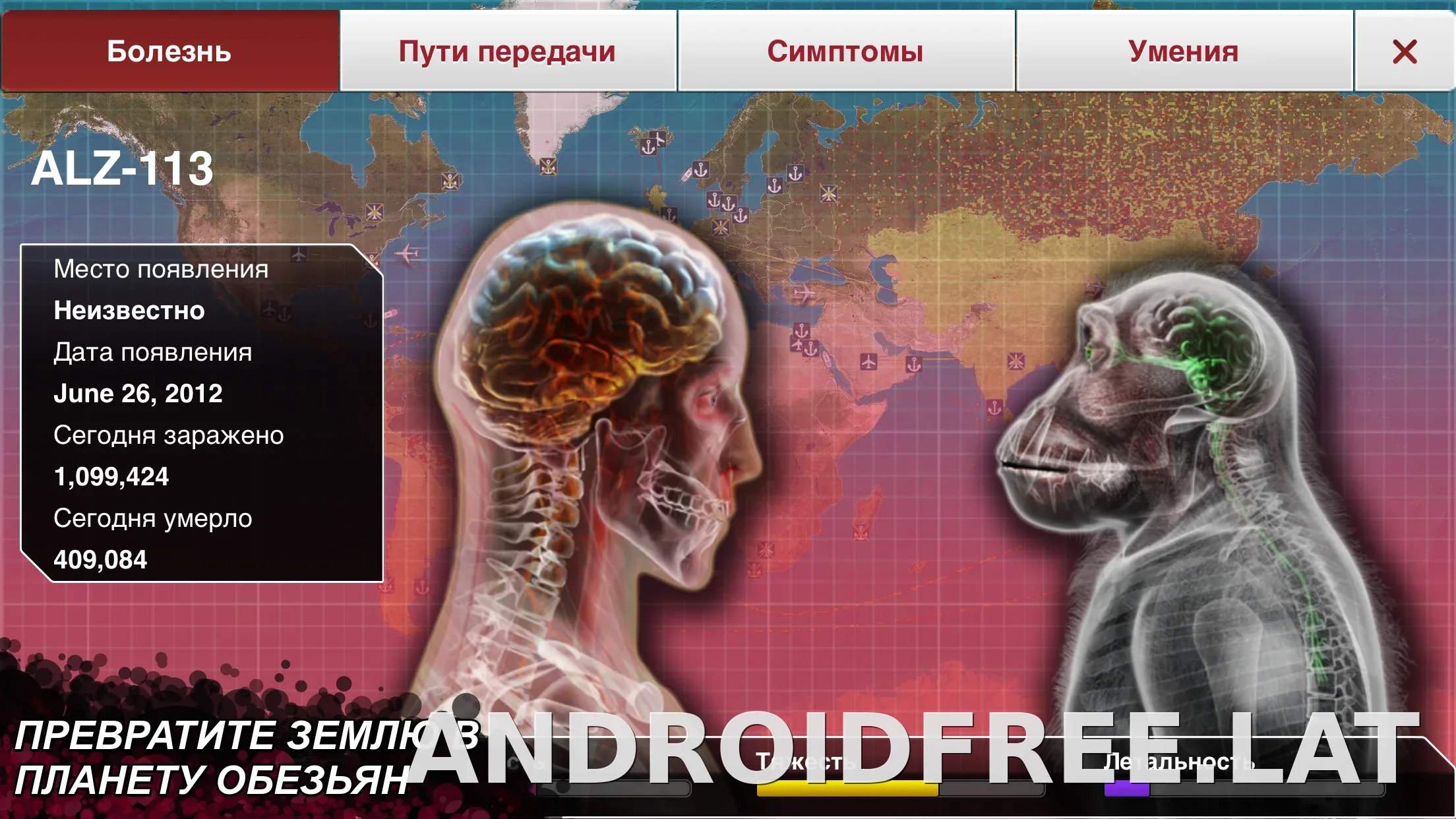 Plague Inc. скриншот 2