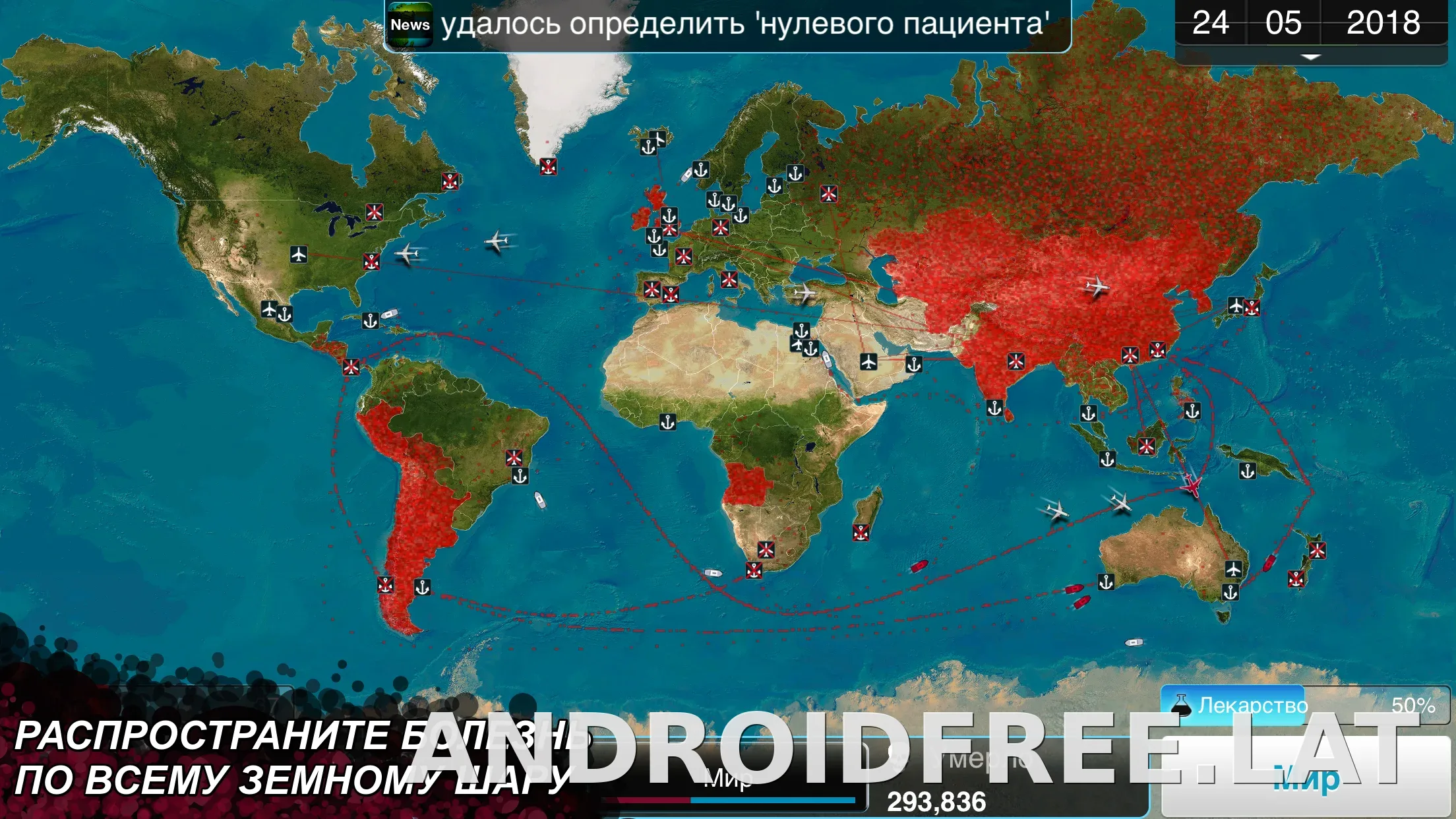 Plague Inc. скриншот 6