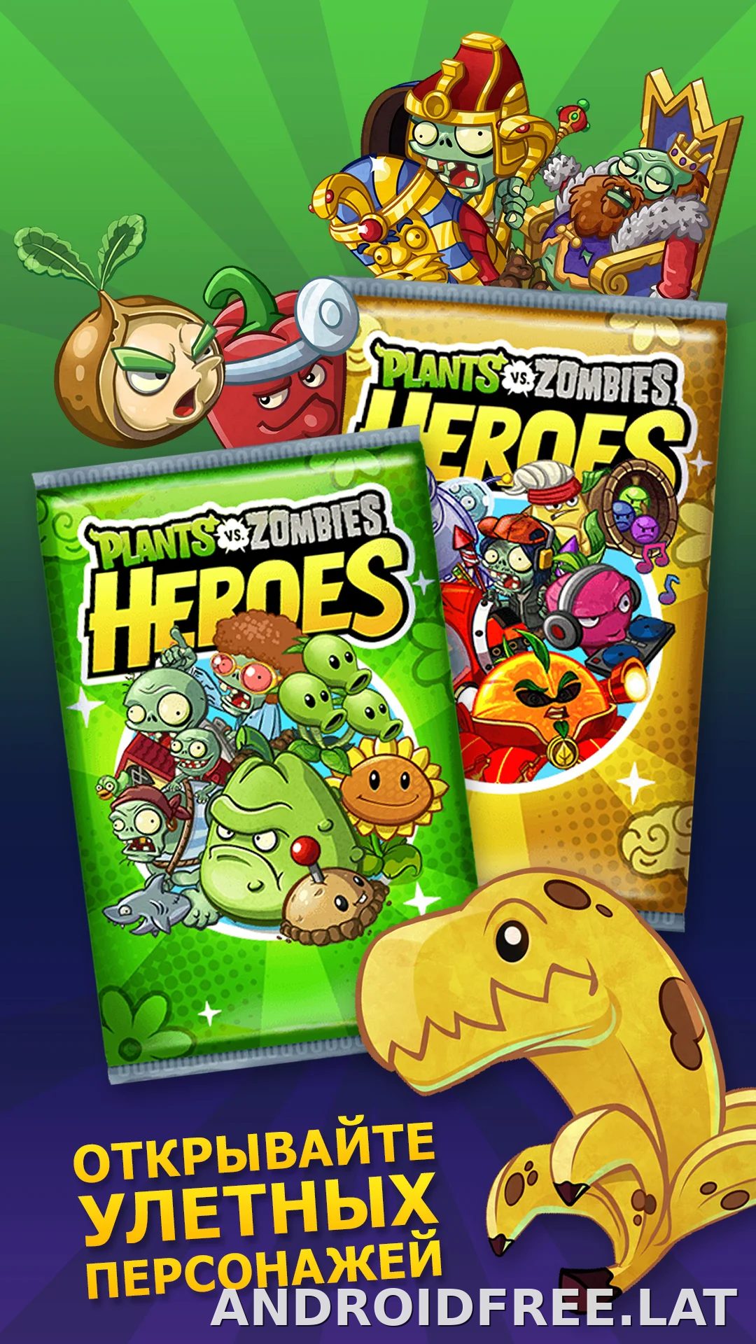 Plants vs Zombies Heroes скриншот 5
