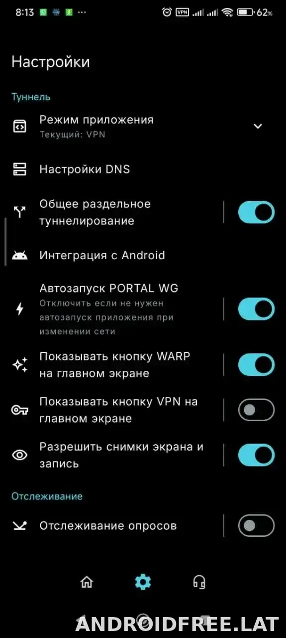 Portal WG скриншот 1