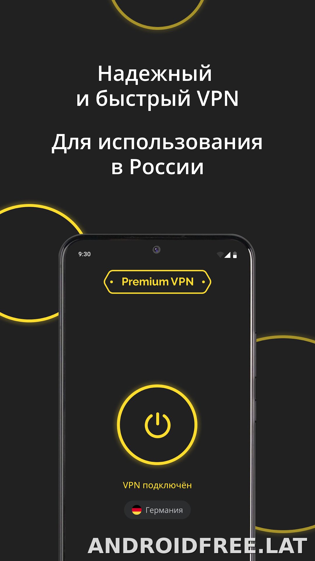 Premium скриншот 2