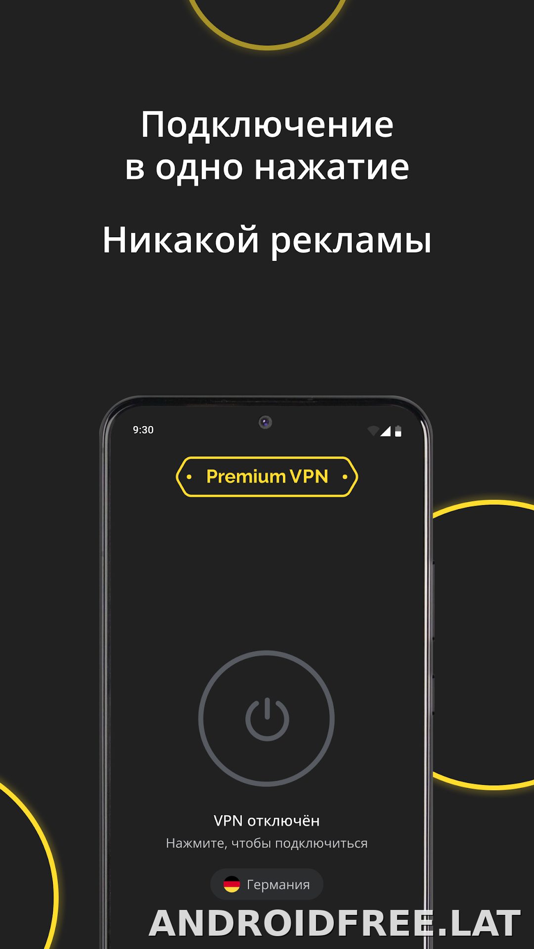 Premium скриншот 5