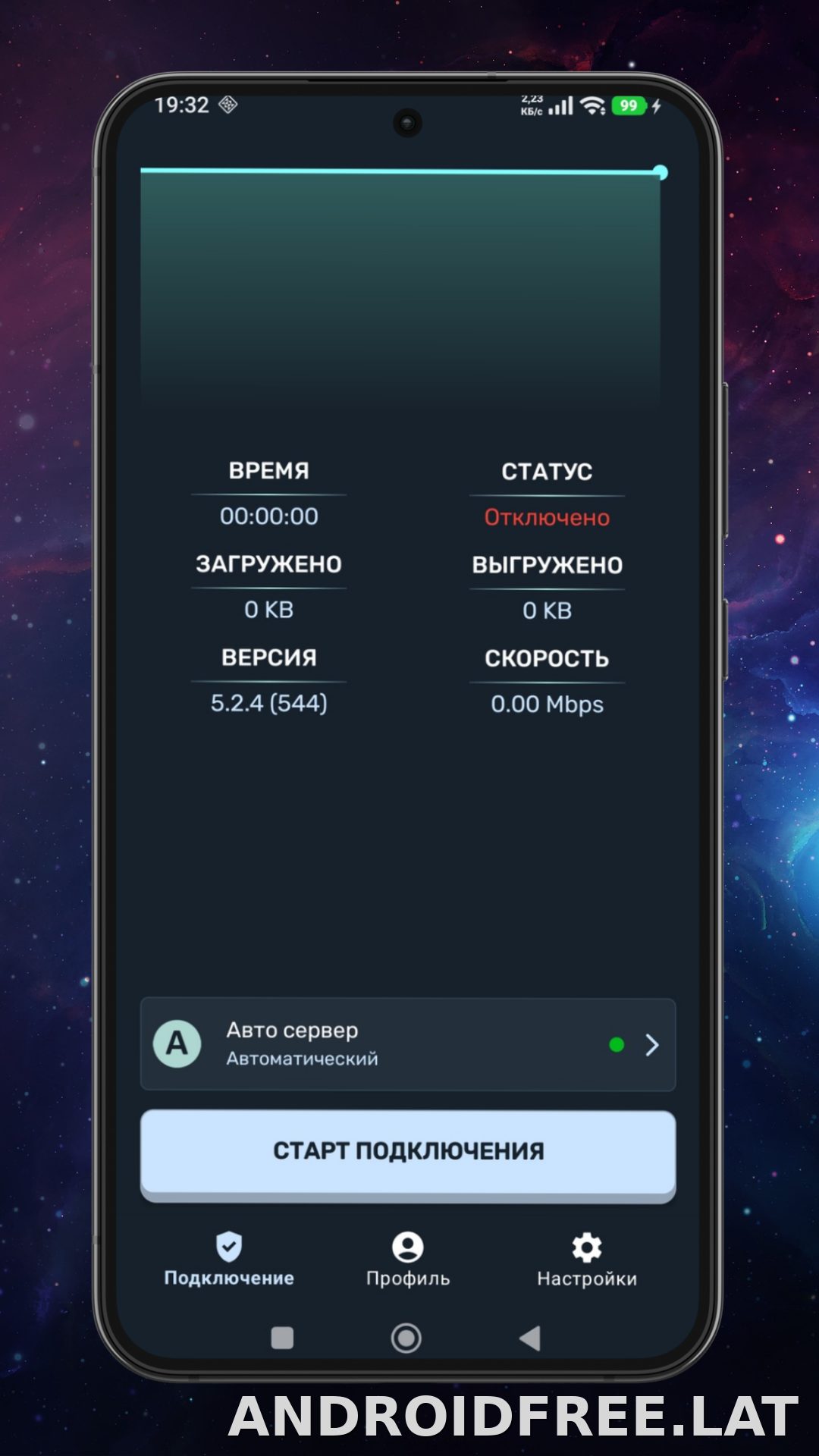 Ren скриншот 1