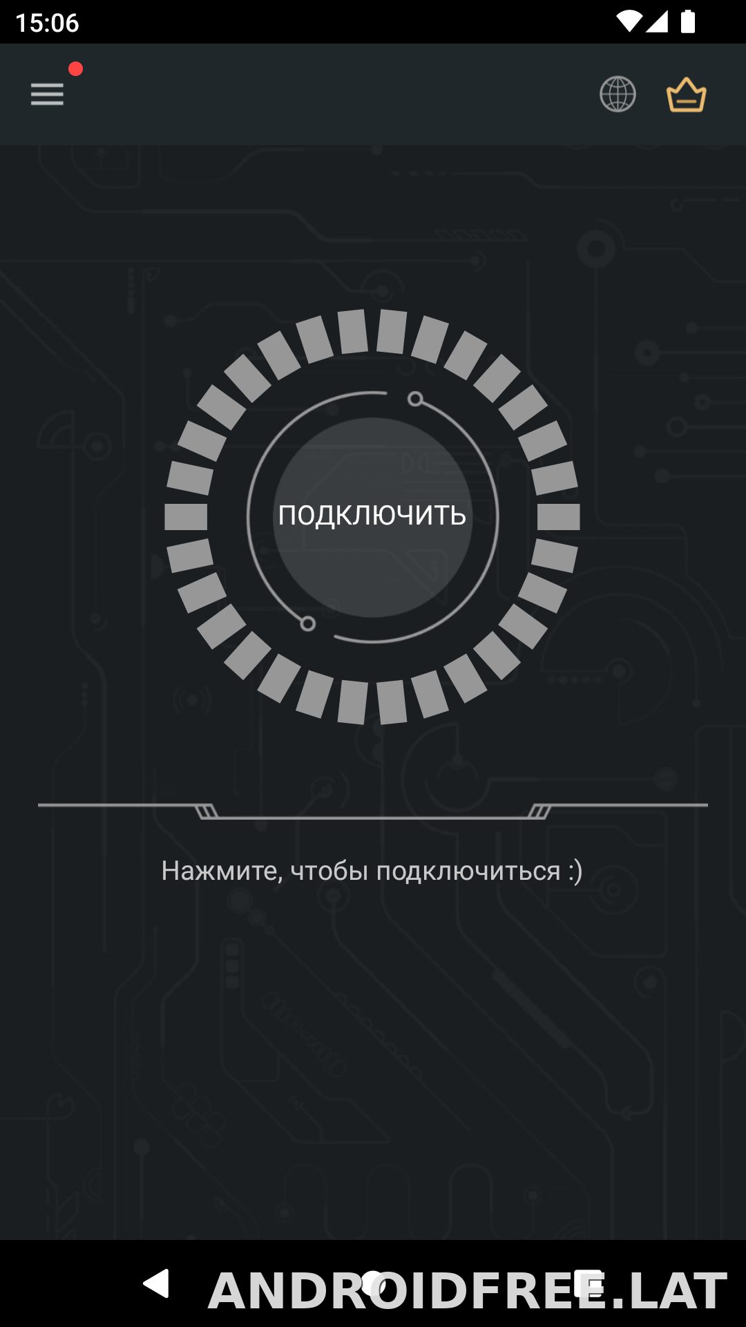 Secure скриншот 1