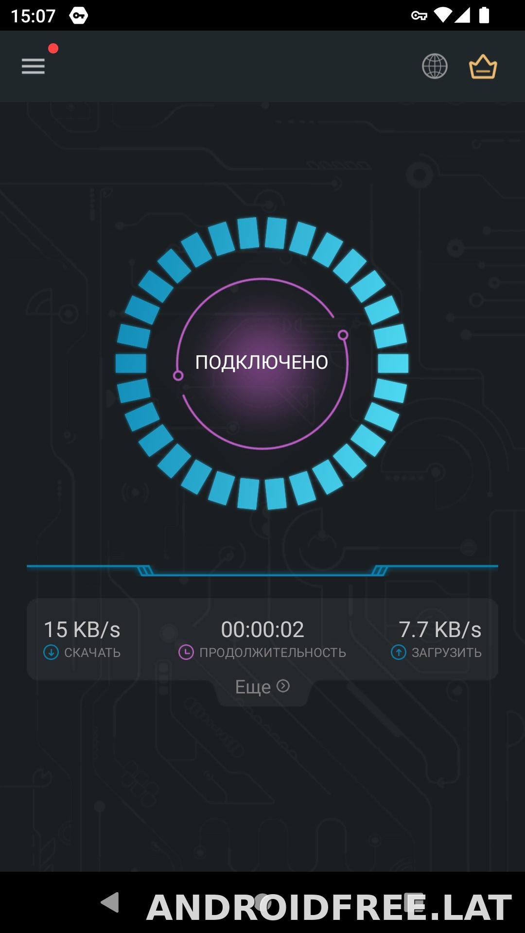 Secure скриншот 5