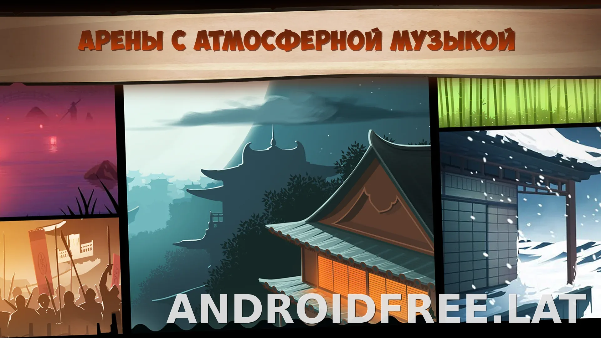 Shadow Fight 2 скриншот 3