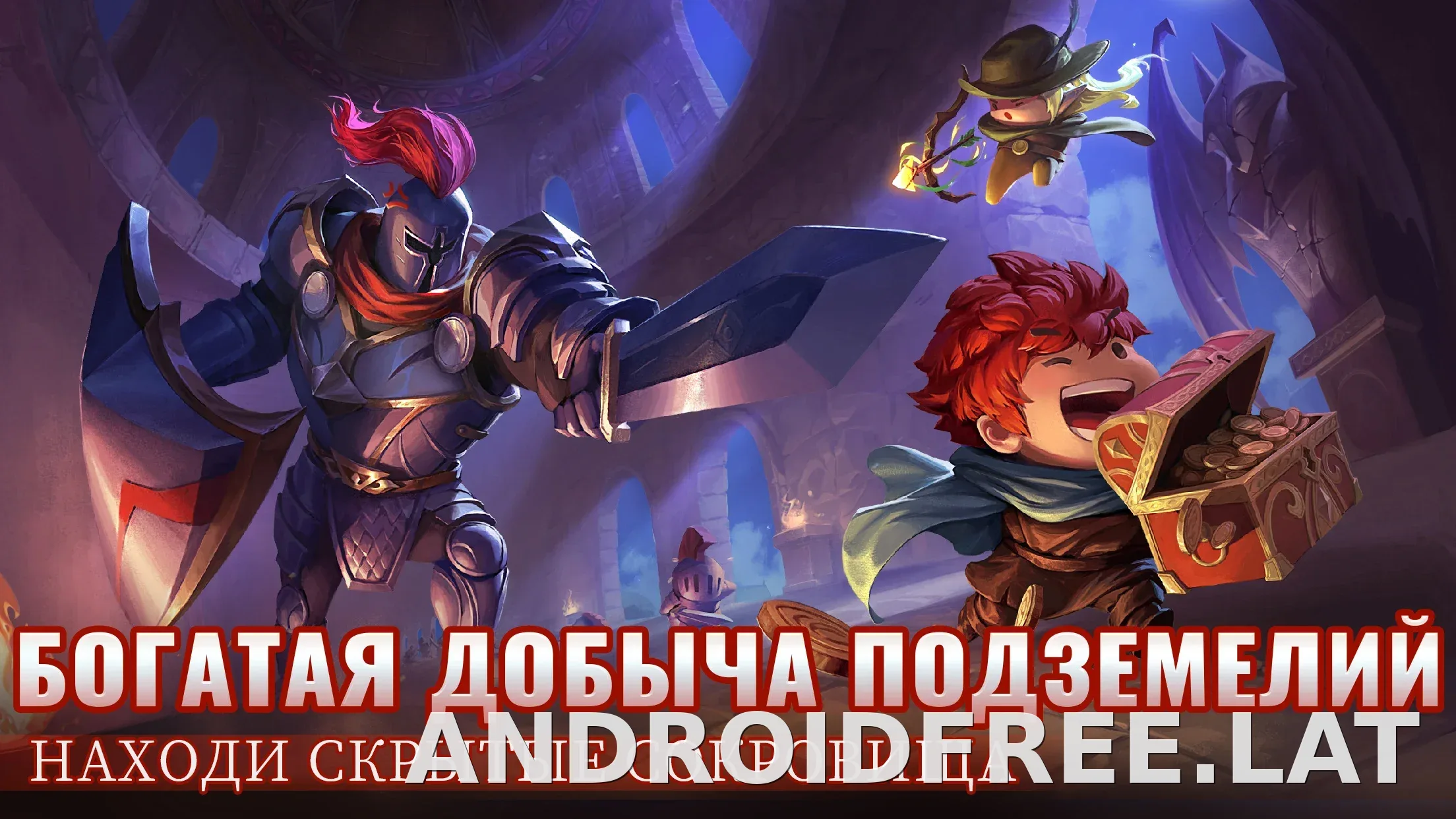 Soul Knight скриншот 6