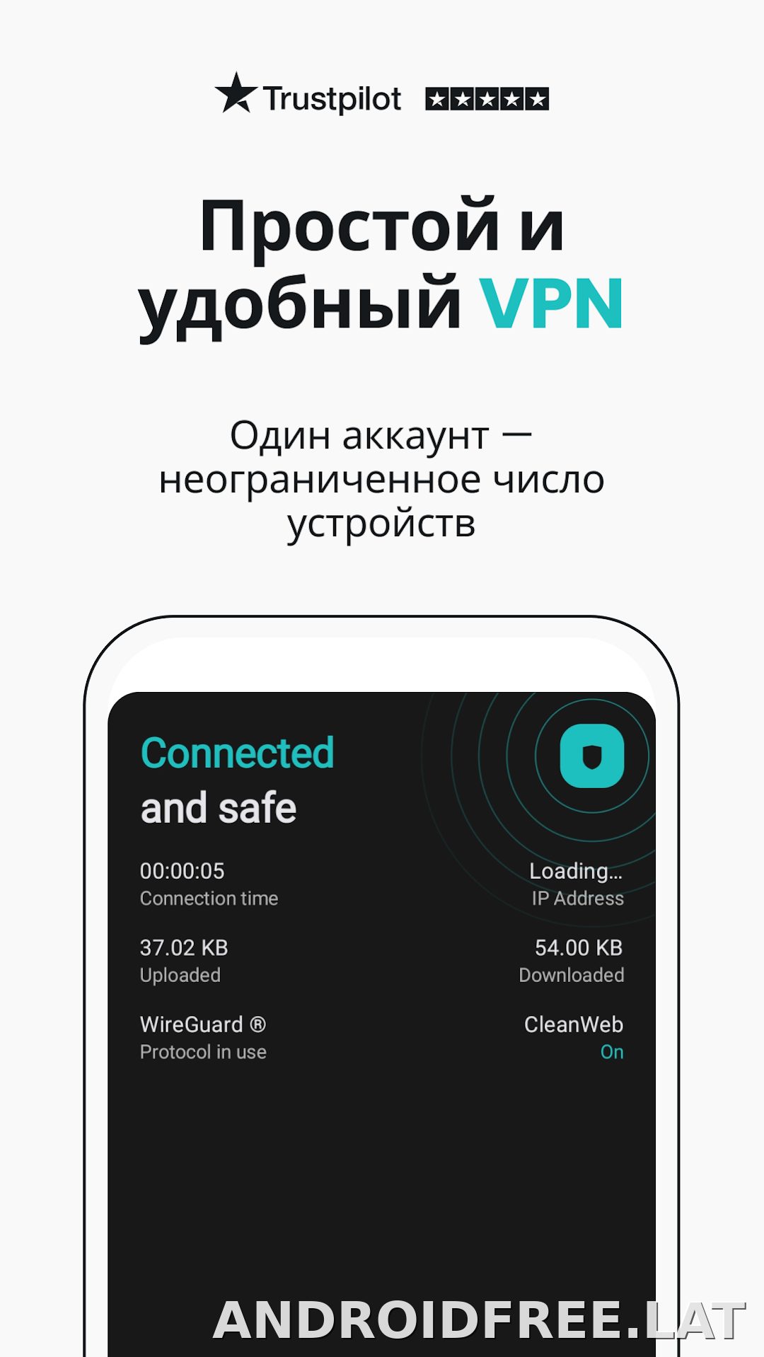 Surfshark скриншот 1