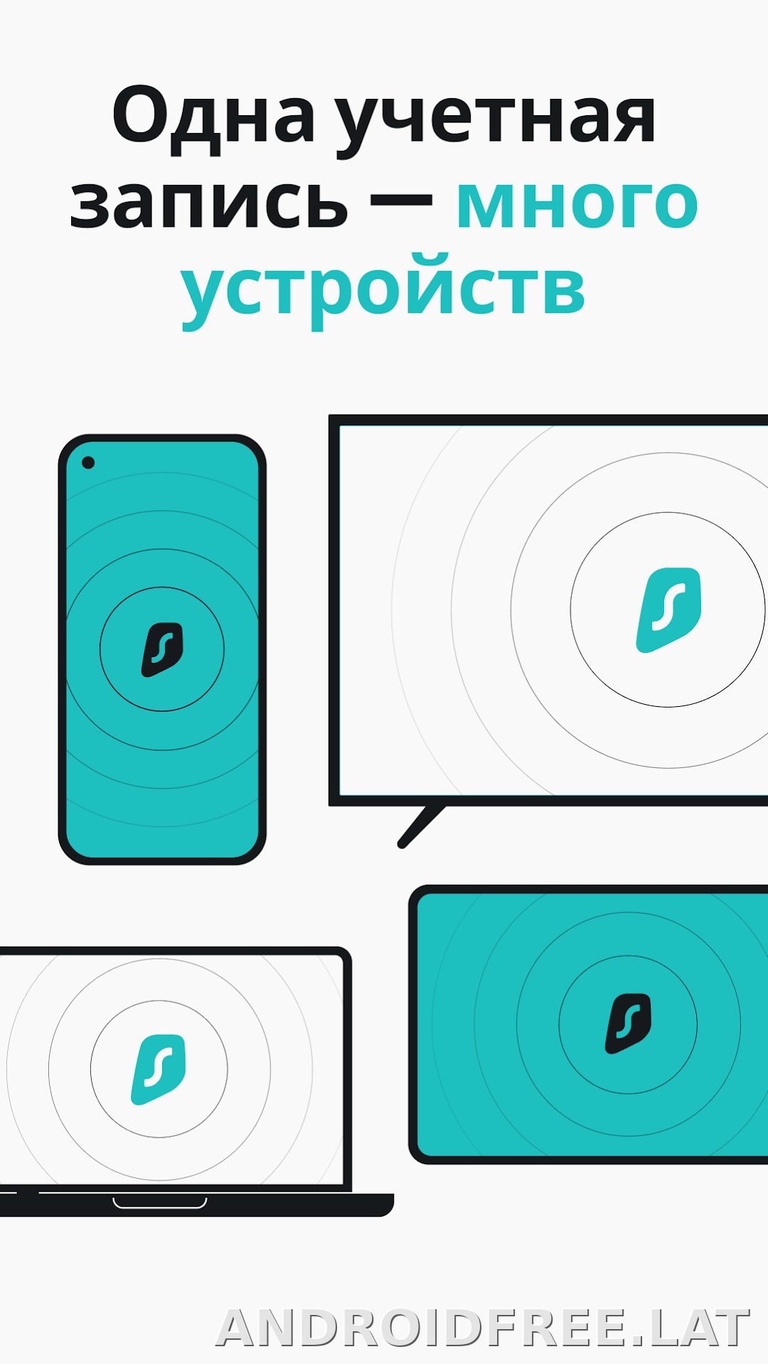 Surfshark скриншот 6
