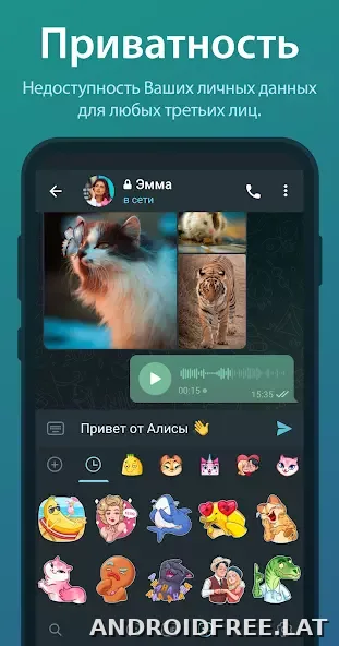 Телеграм скриншот 4