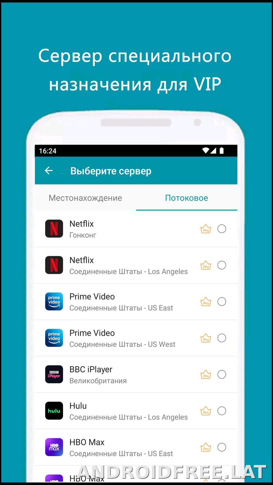 Thunder скриншот 5