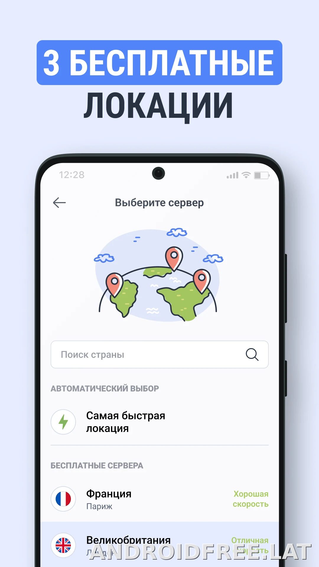TipTop скриншот 3