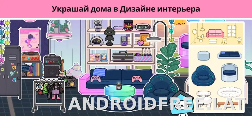 Тока Бока скриншот 2
