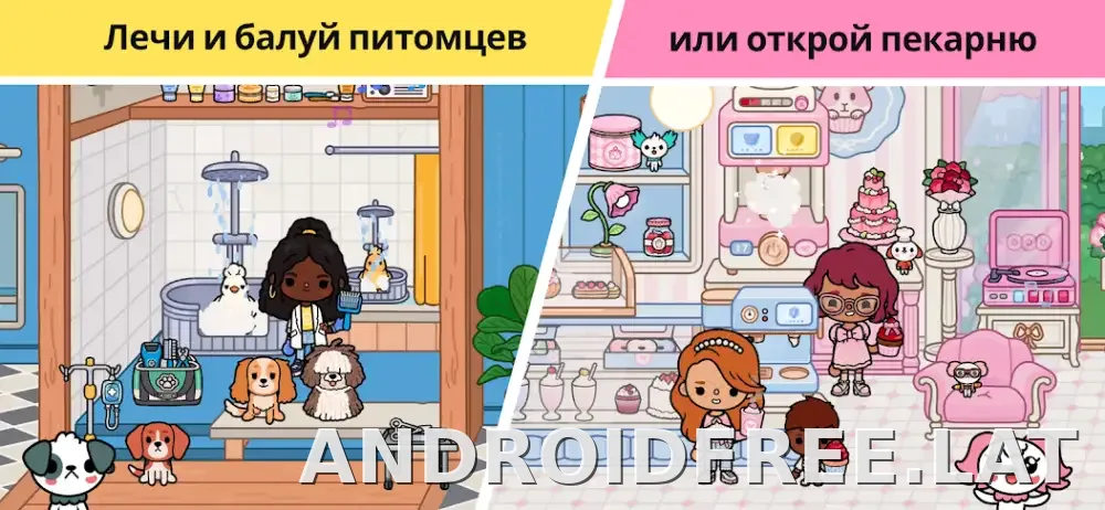 Тока Бока скриншот 6