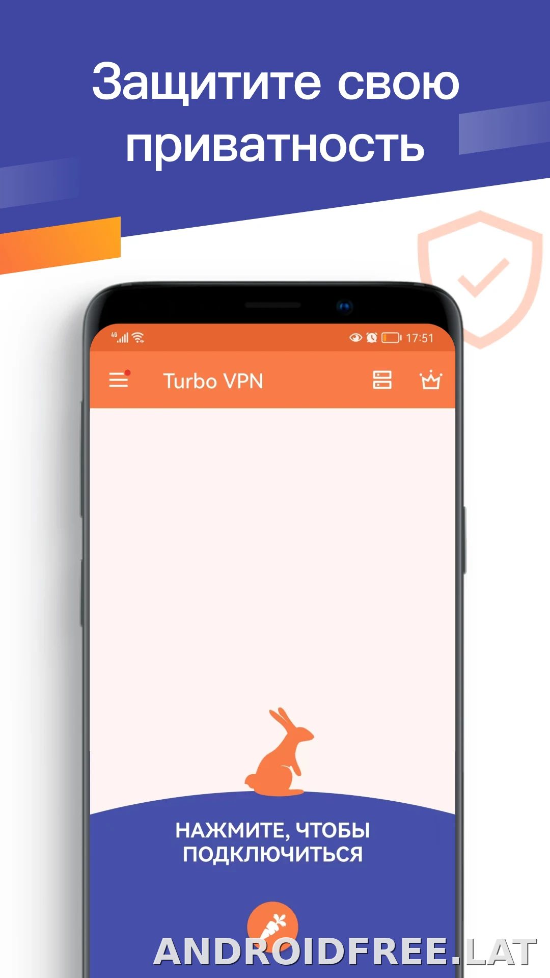 Turbo скриншот 1
