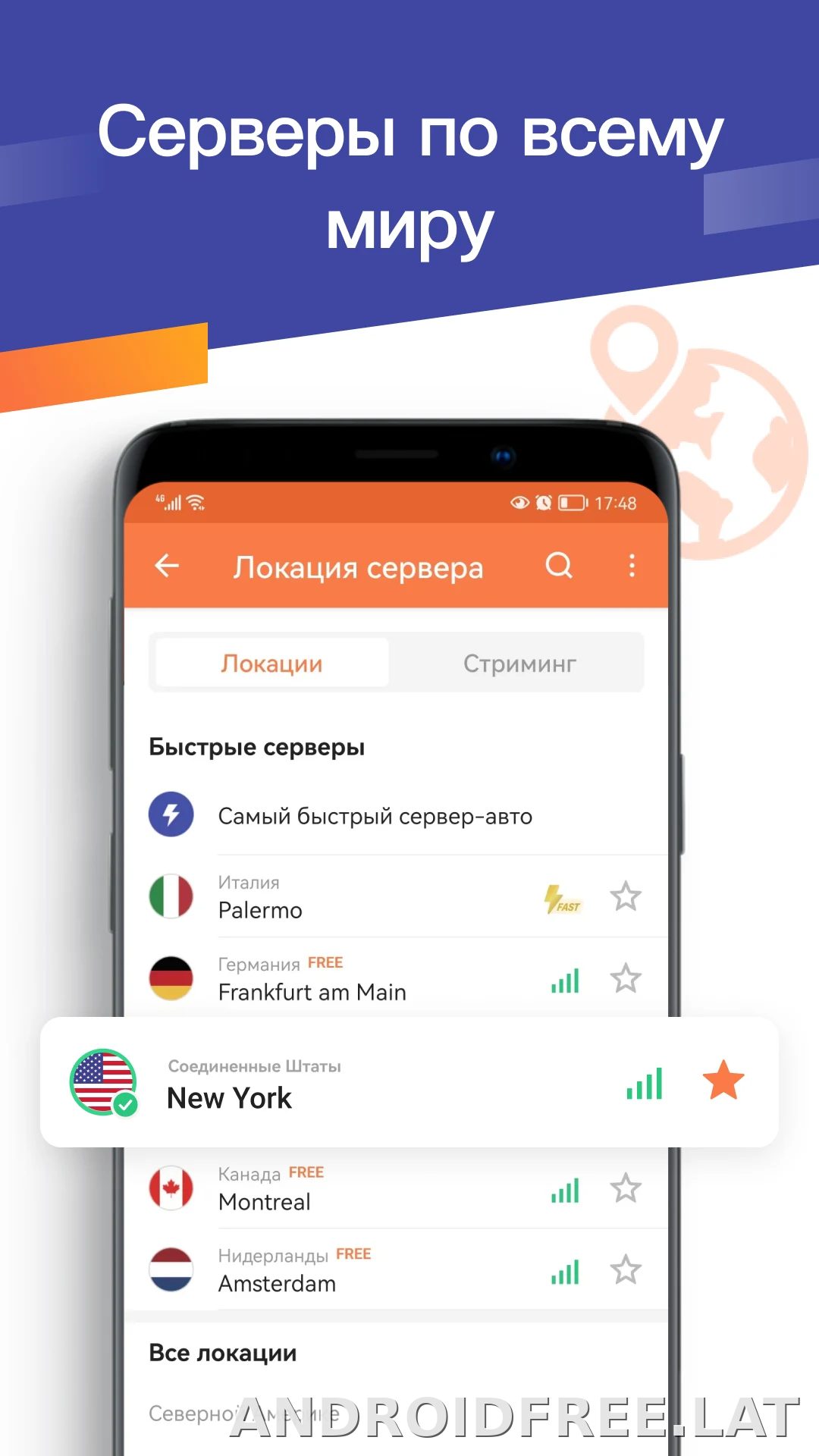 Turbo скриншот 2