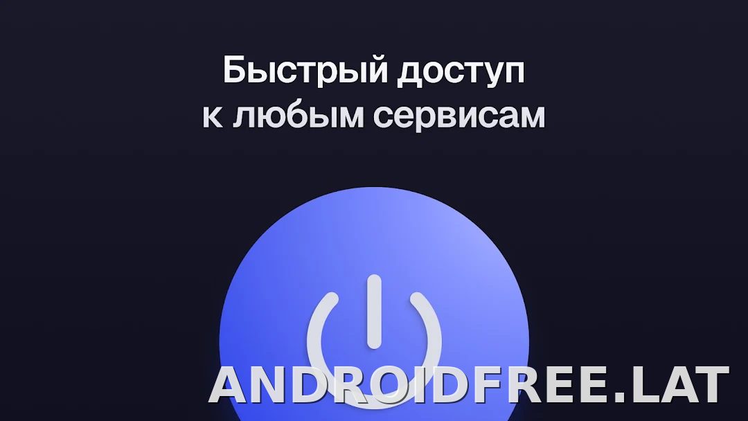 Ульта скриншот 5